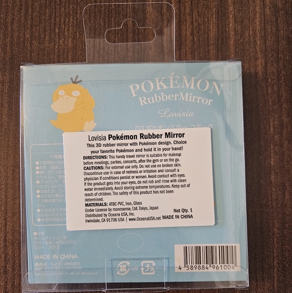 Pokémon Rubber Mirror - Picture 2 of 2